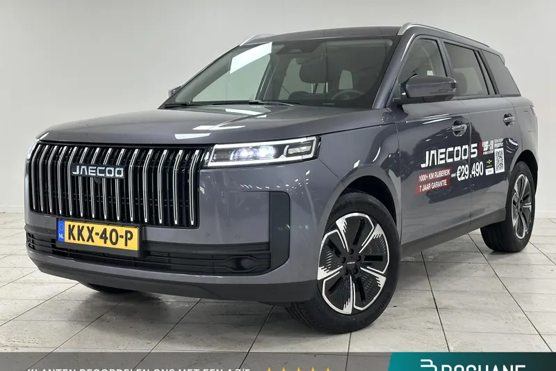 Jaecoo 5 (2026)