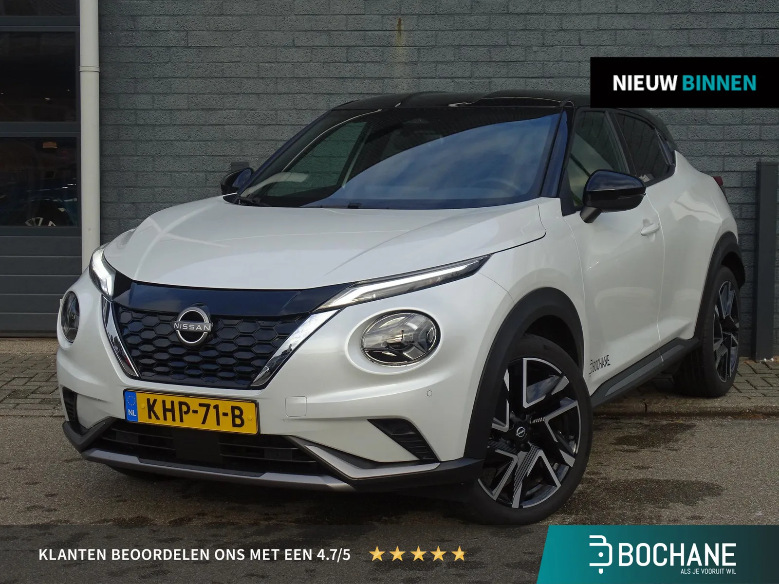 Nissan Juke (2026) — foto 1