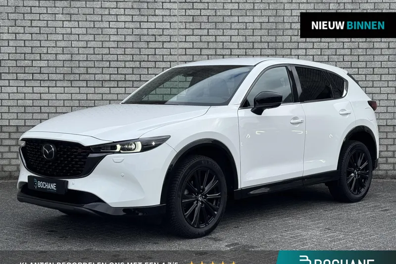 Mazda CX-5 (2023)