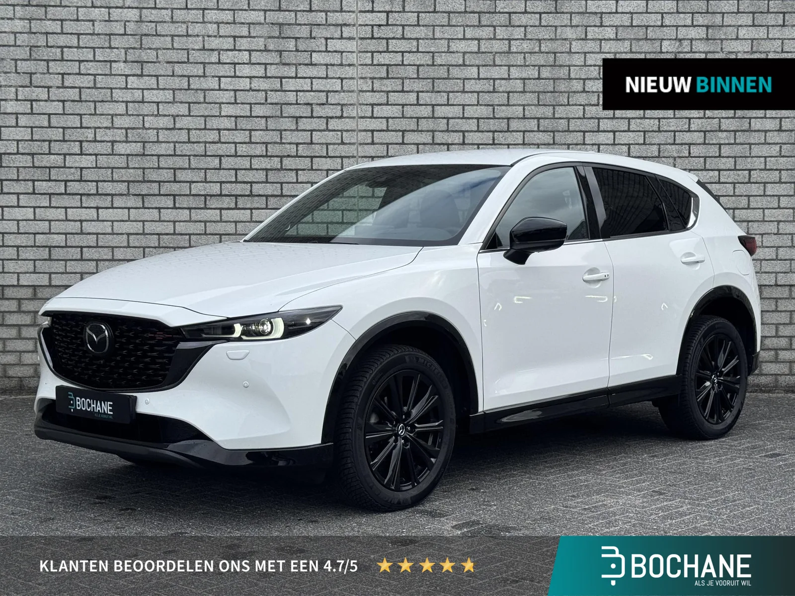 Mazda CX-5 (2023) — foto 1