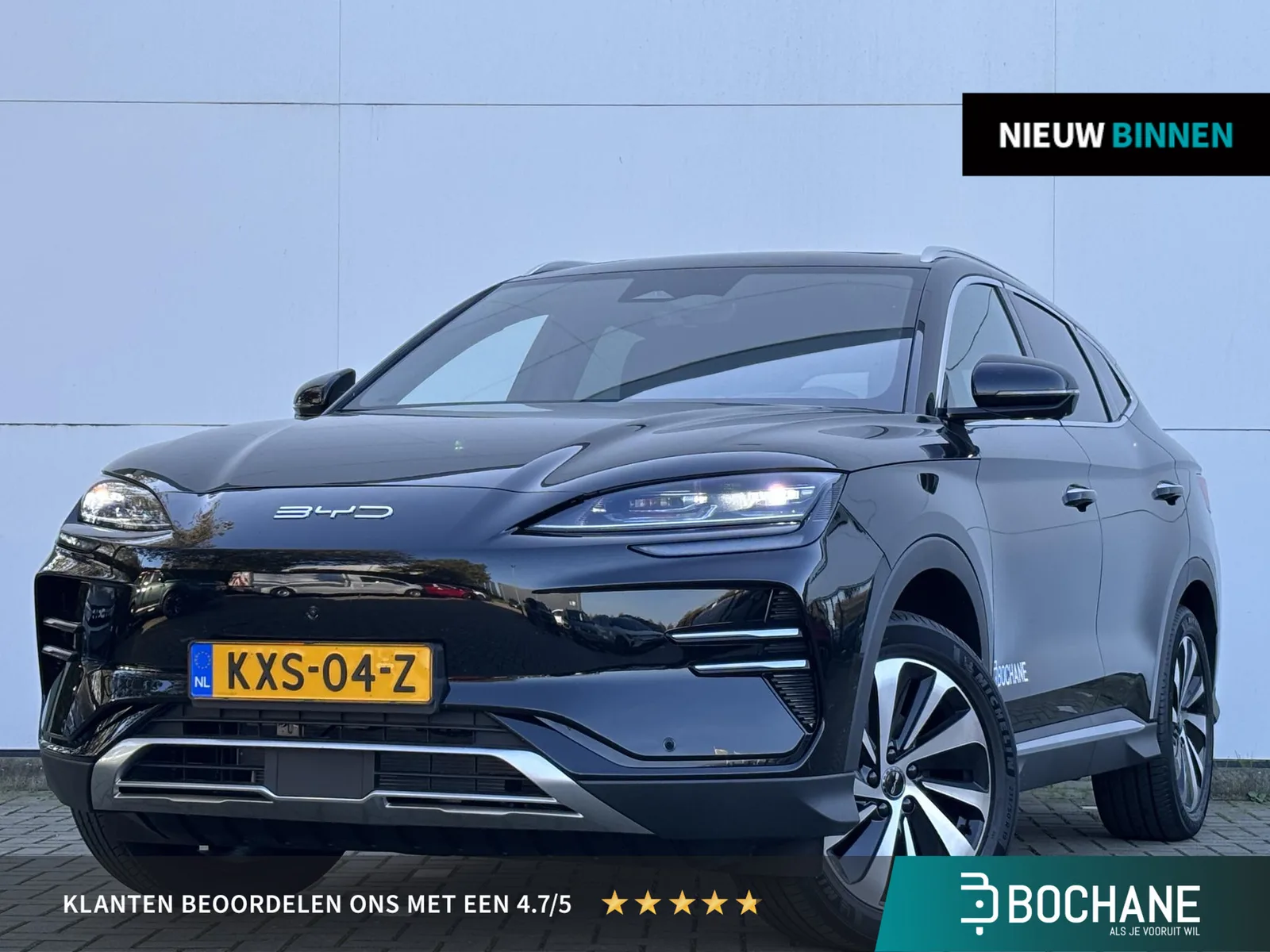BYD Seal U (2026) — foto 1