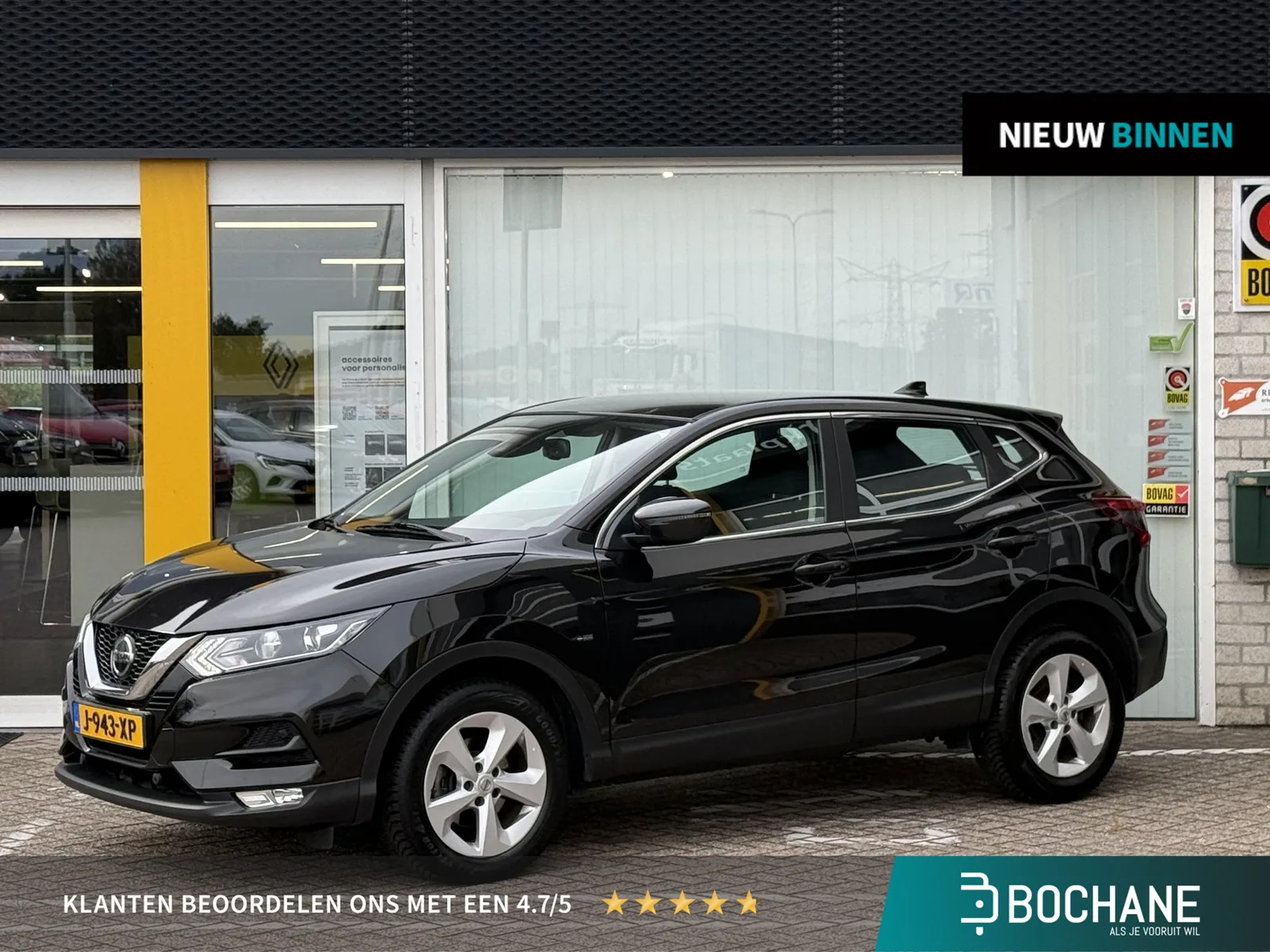 Nissan Qashqai (2019) — foto 1