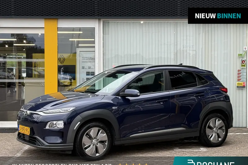 Hyundai Kona (2020)