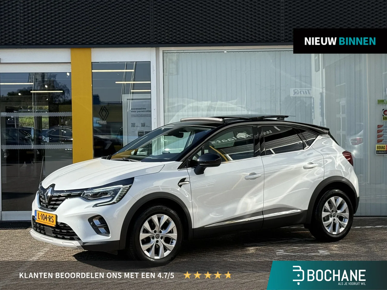 Renault Captur (2020) — foto 1