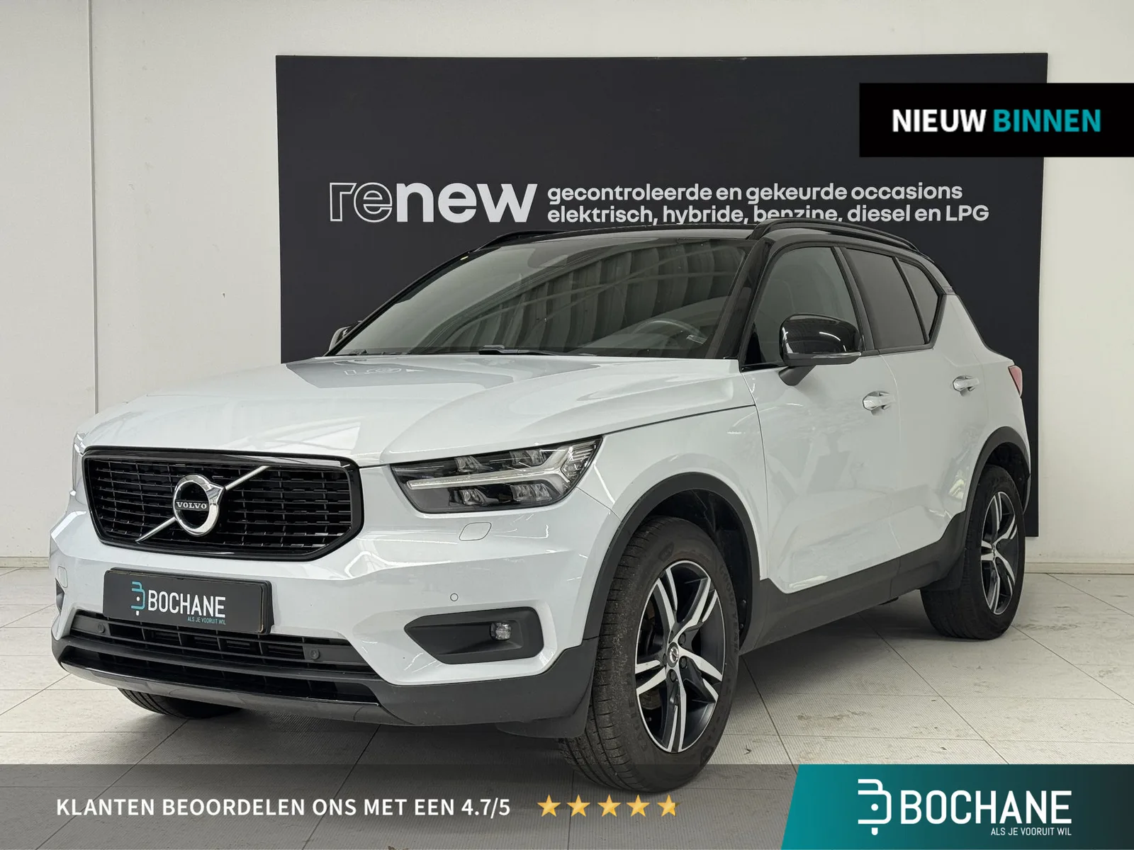 Volvo XC40 (2020) — foto 1