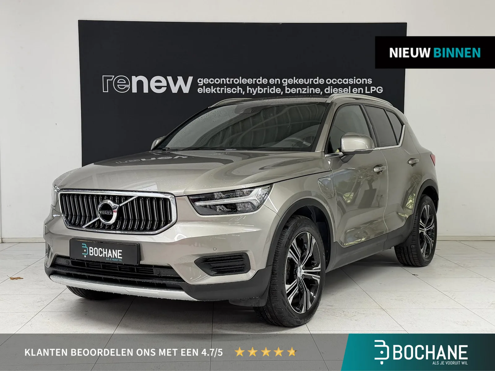 Volvo XC40 (2022) — foto 1