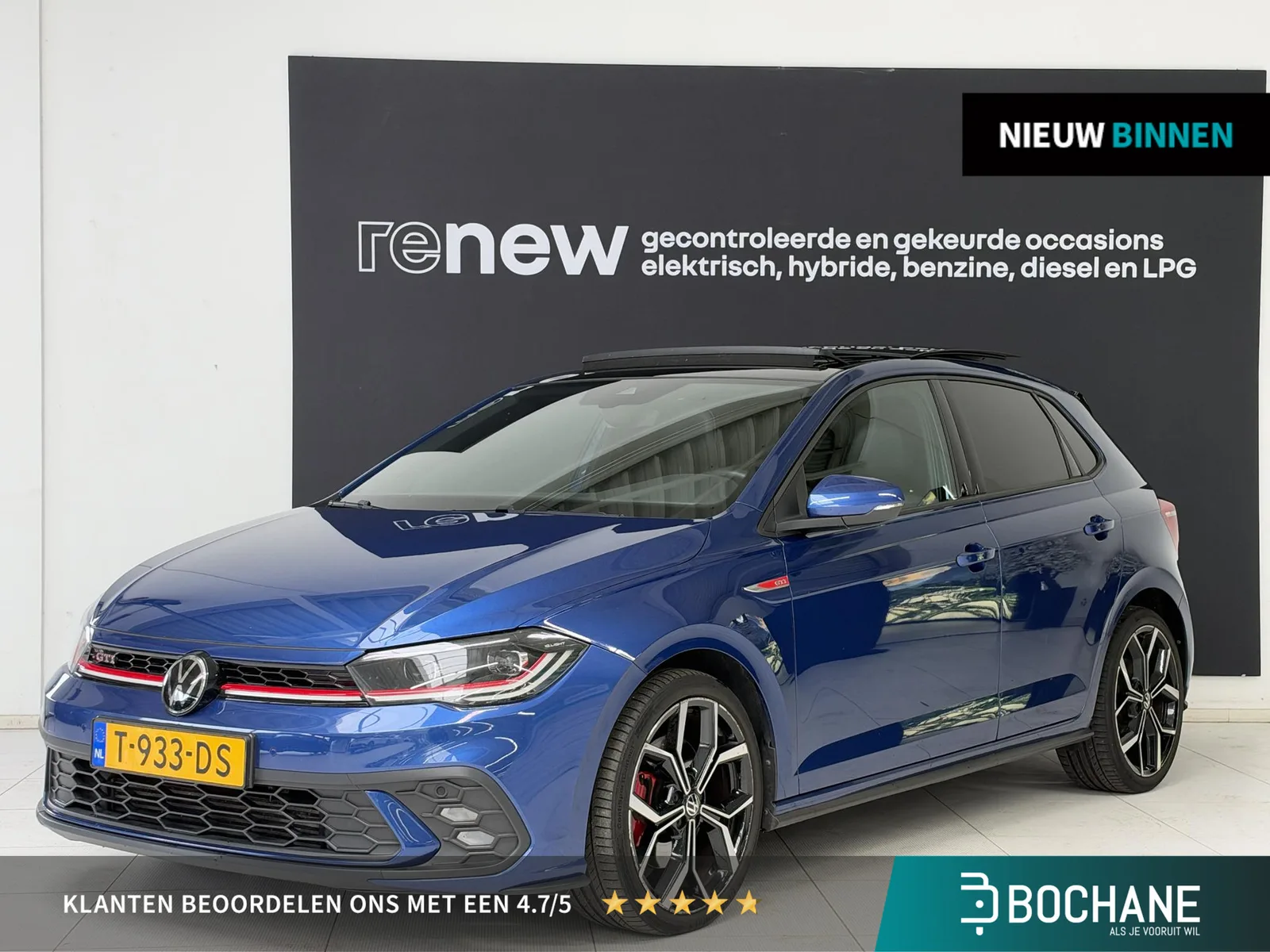 Volkswagen Polo (2023) — foto 1