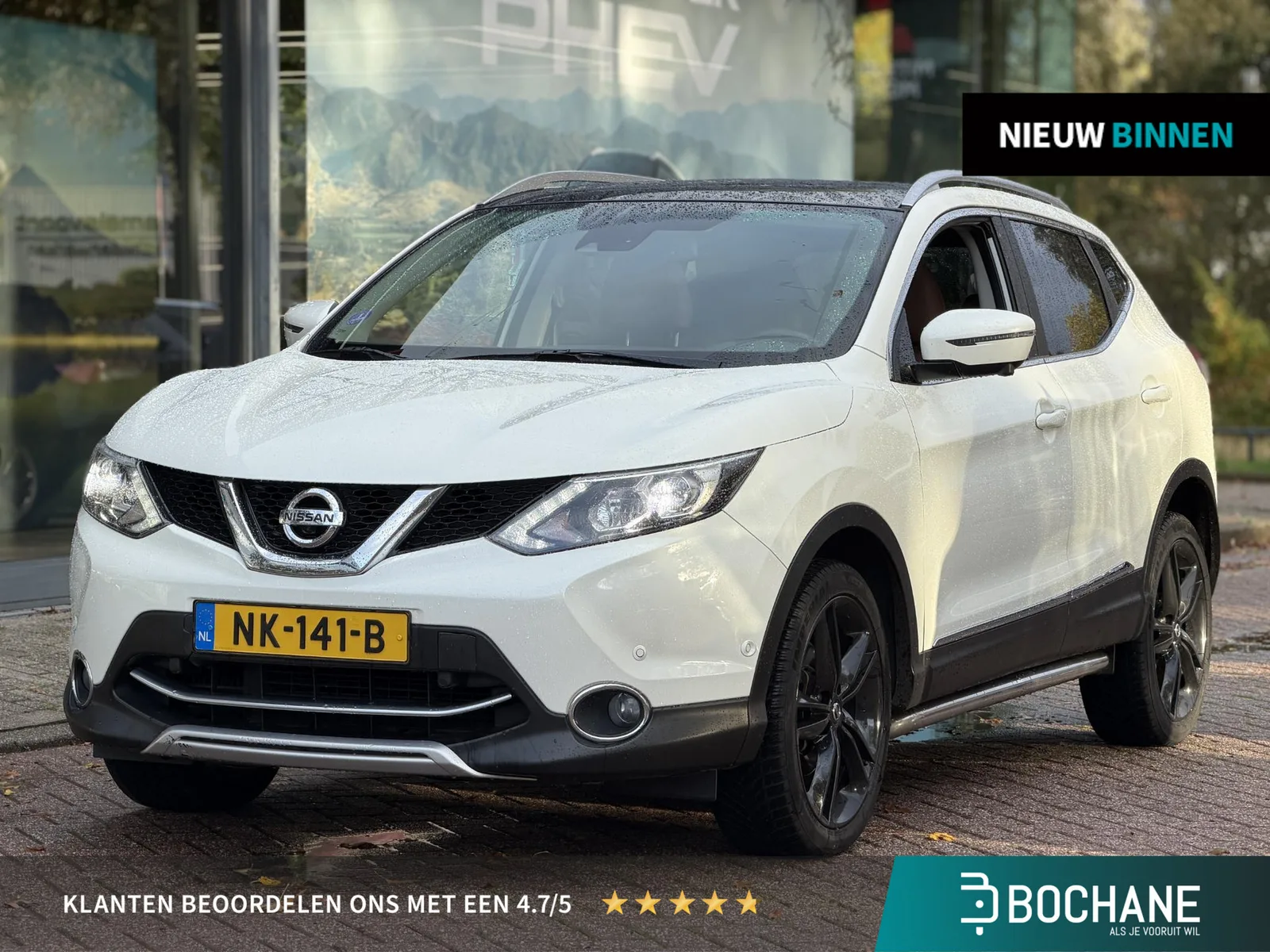 Nissan Qashqai (2017) — foto 1