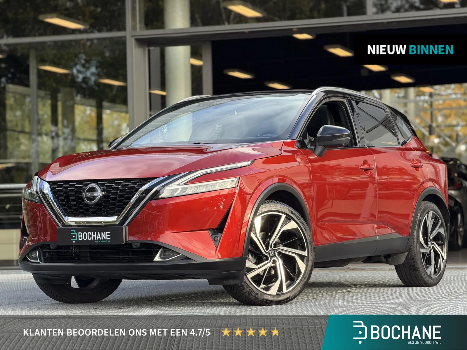 Nissan Qashqai (2023) — foto 1