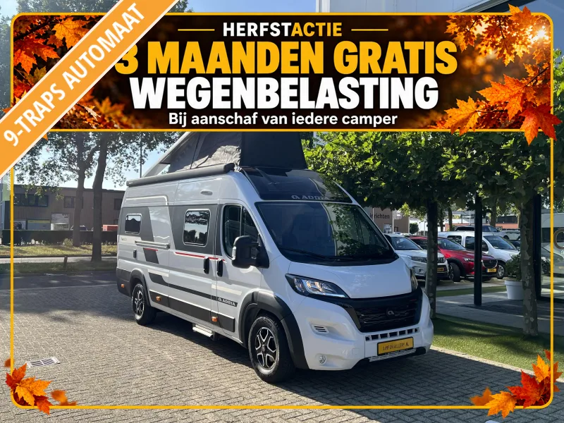 LMC Cruiser (2015) — foto 1