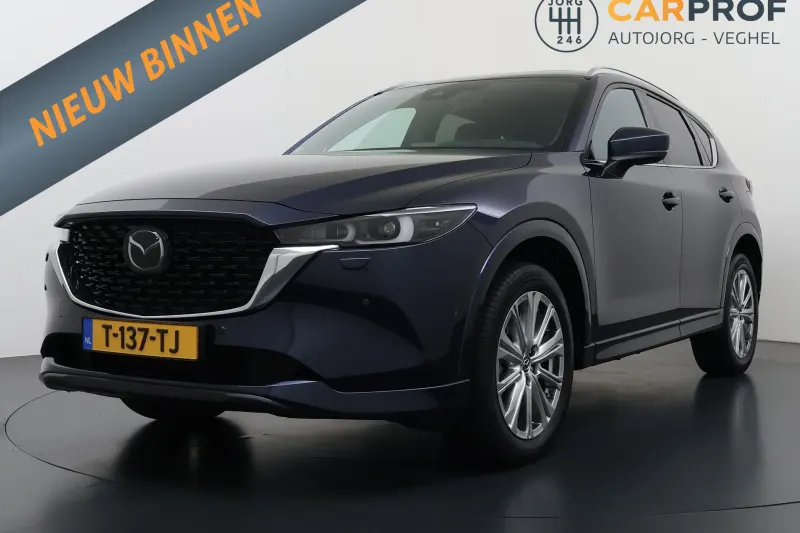 Mazda CX-5 (2023)