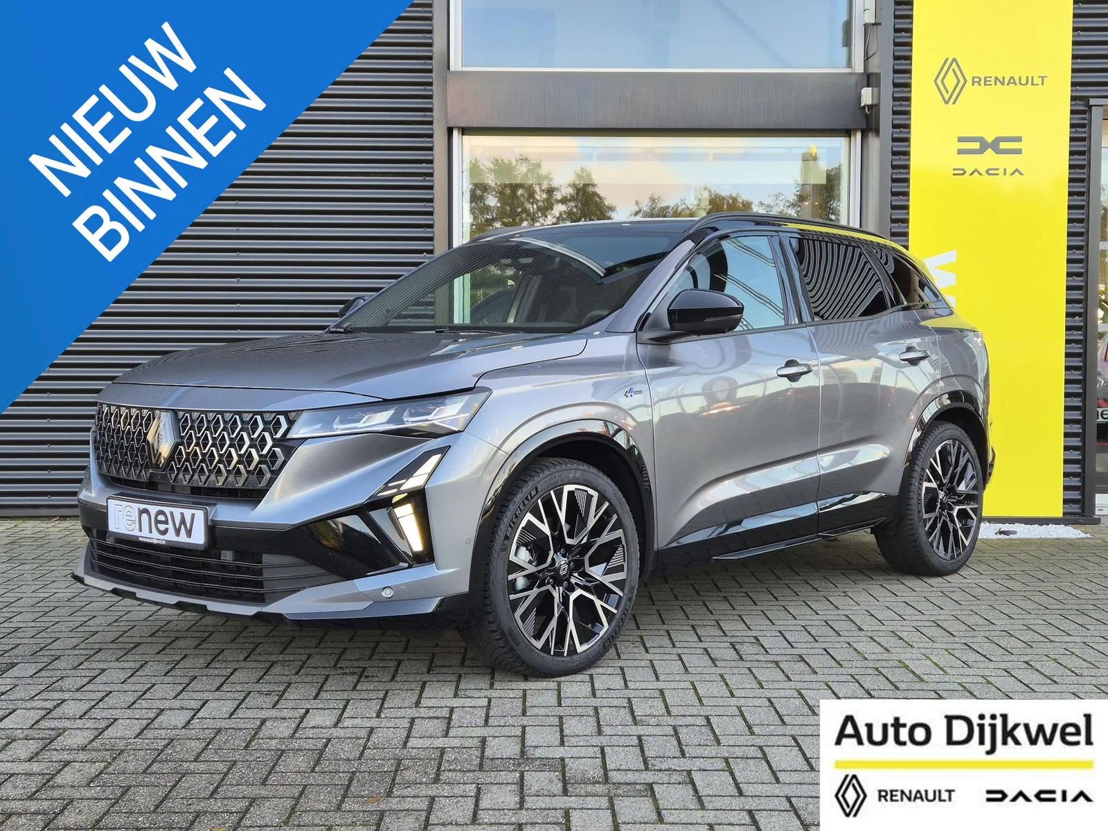 Renault Austral (2026) — foto 1