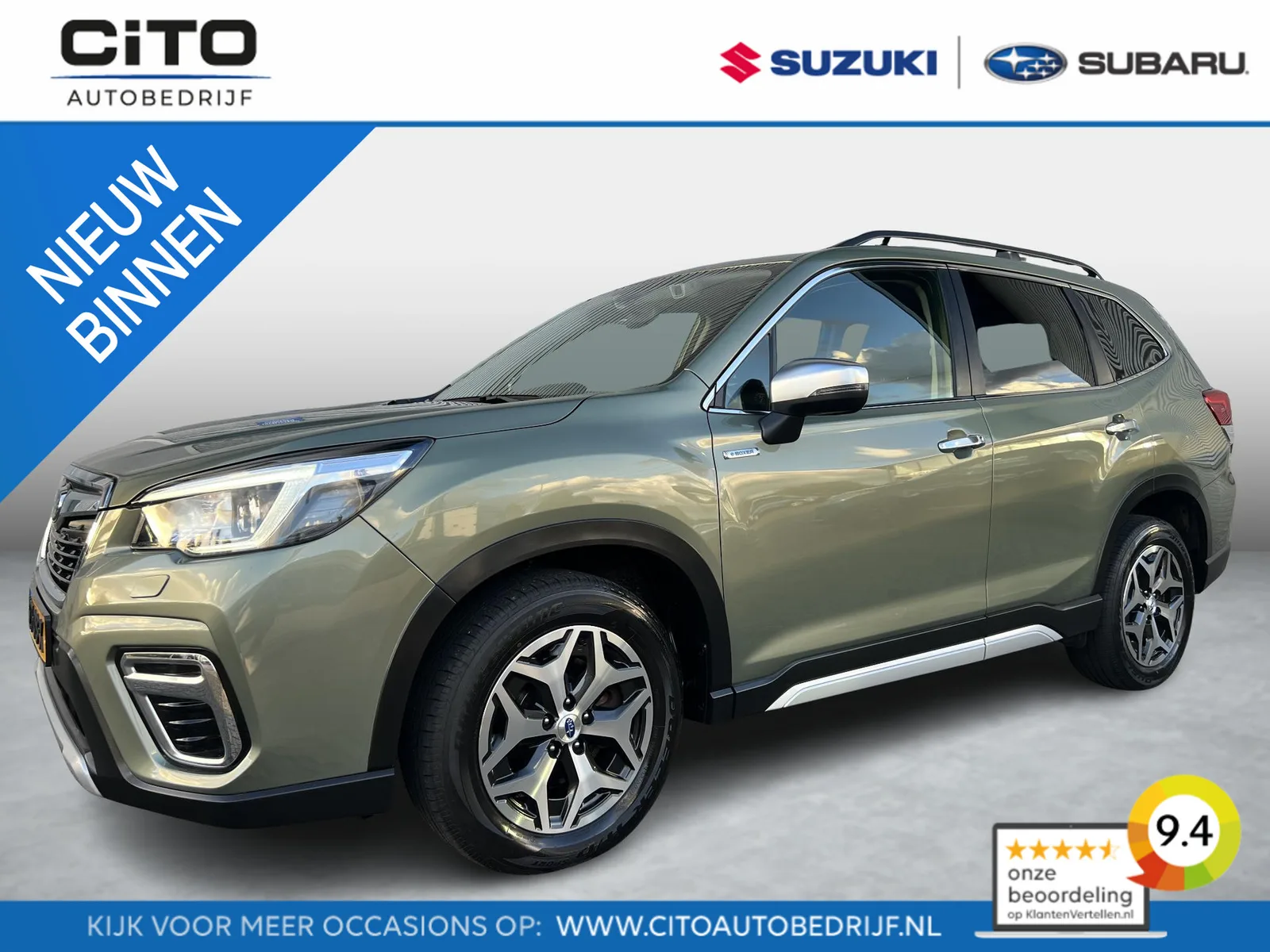 Subaru Forester (2020) — foto 1