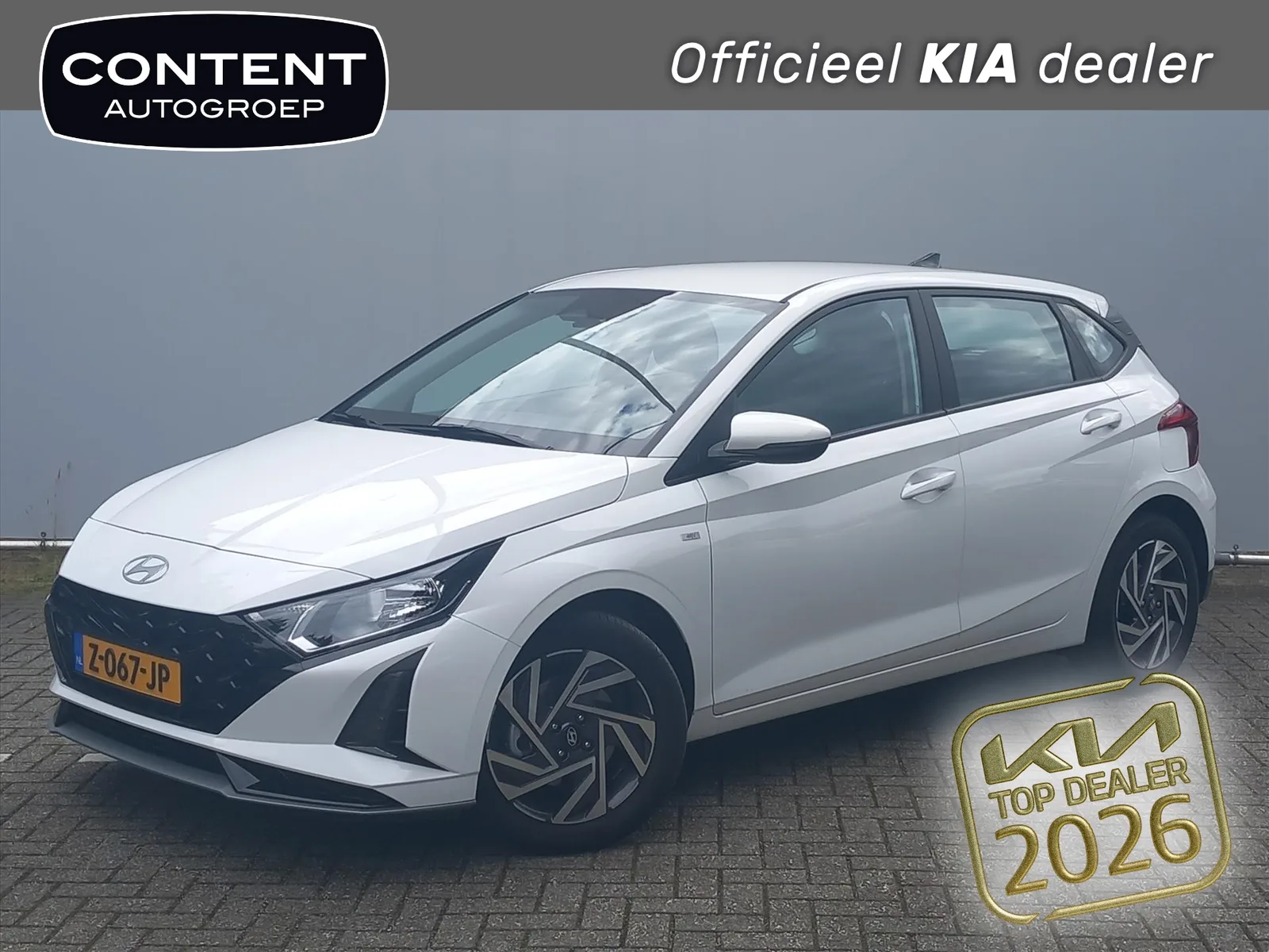 Hyundai i20 (2024) — foto 1