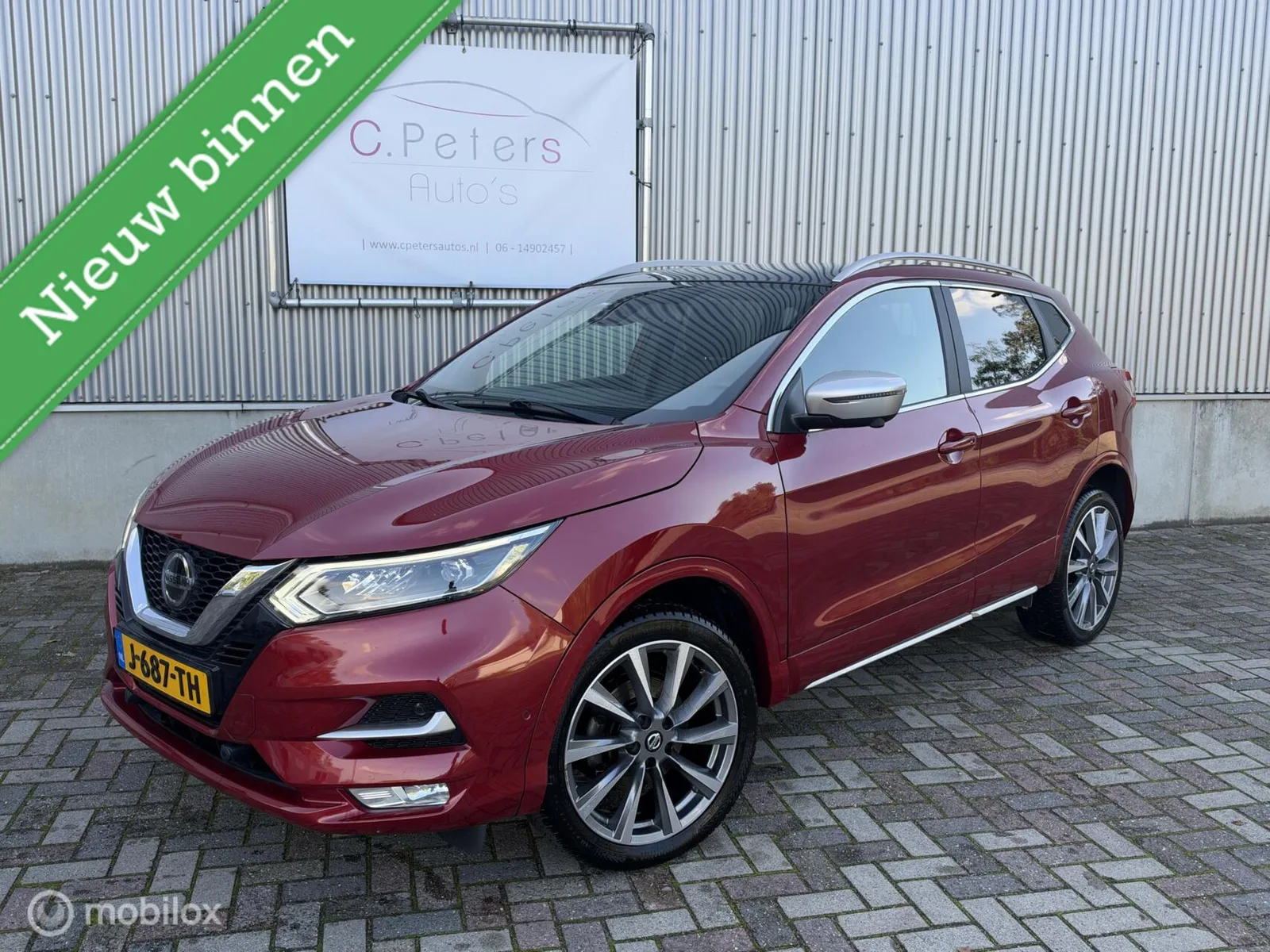 Nissan Qashqai (2020) — foto 1