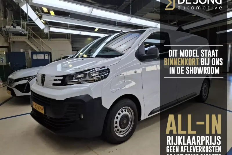Peugeot e-Expert (2025)