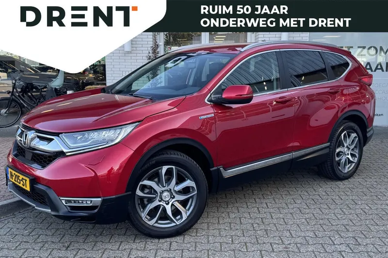 Honda CR-V (2020)