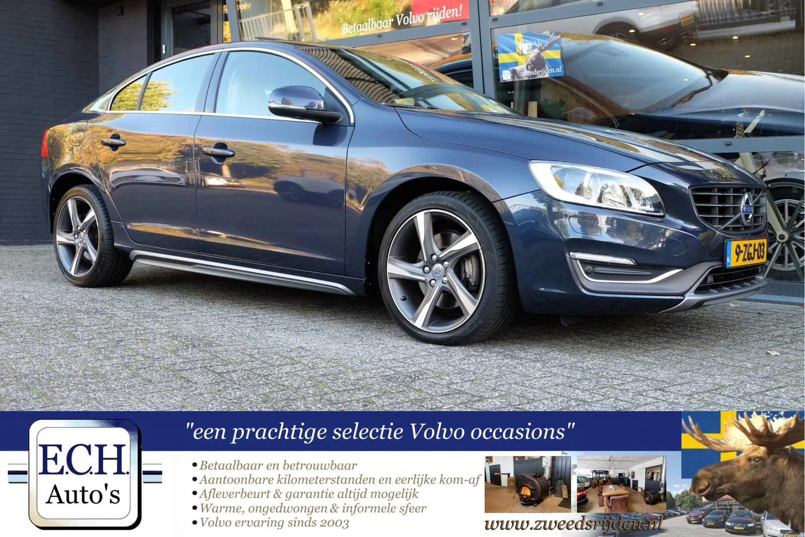 Volvo S60 (2015) — foto 1