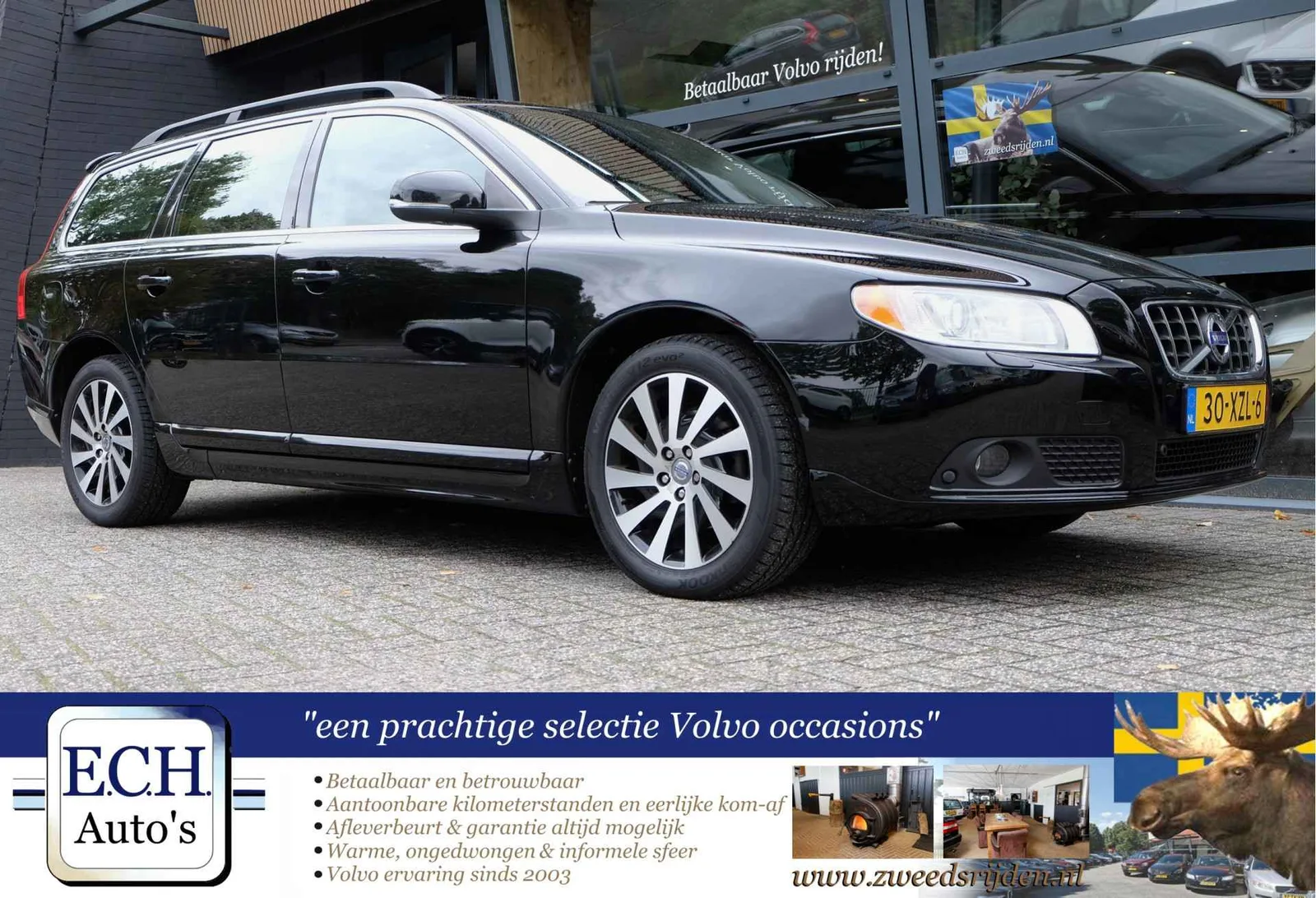Volvo V70 (2012) — foto 1