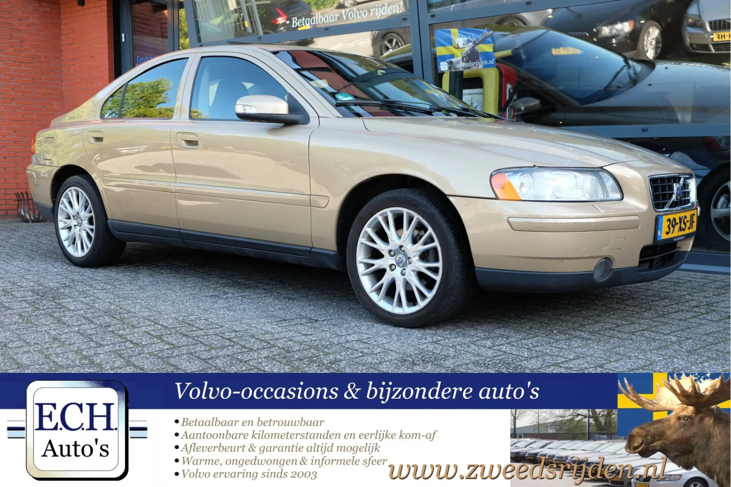 Volvo S60 (2007) — foto 1