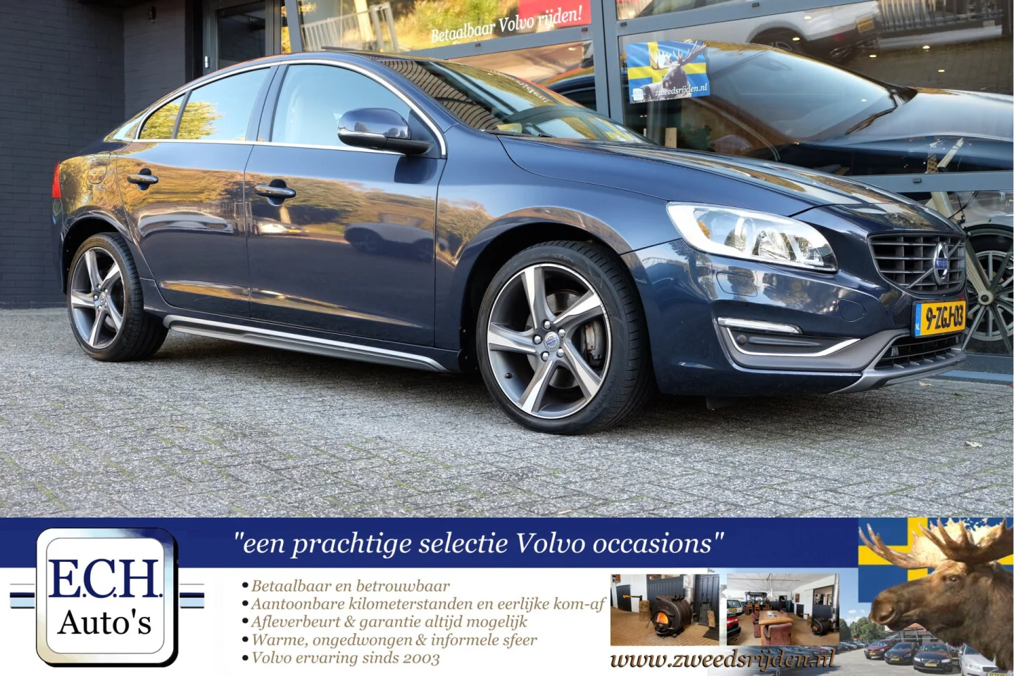 Volvo S60 (2015) — foto 1