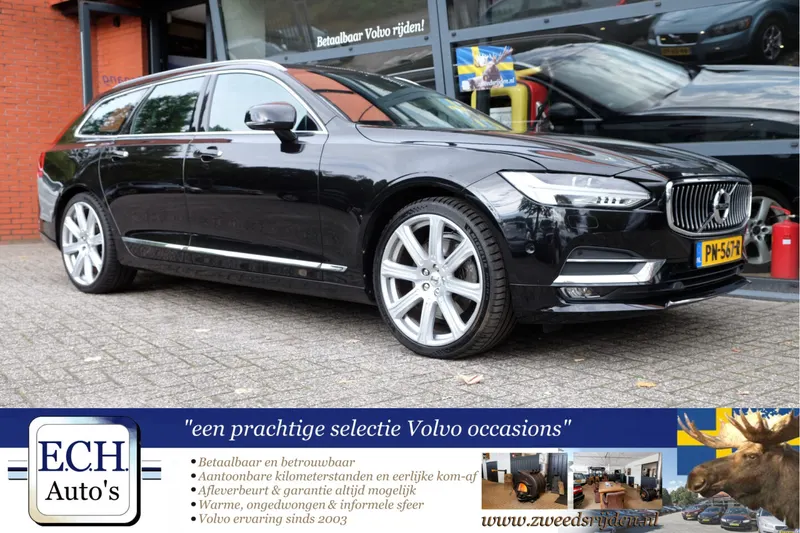 Volvo V90 (2017)