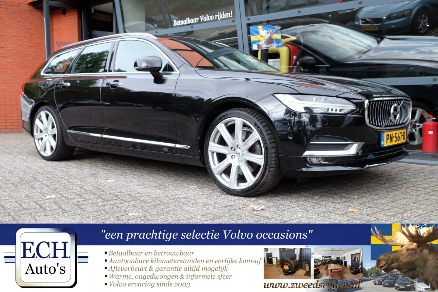 Volvo V90 (2017) — foto 1