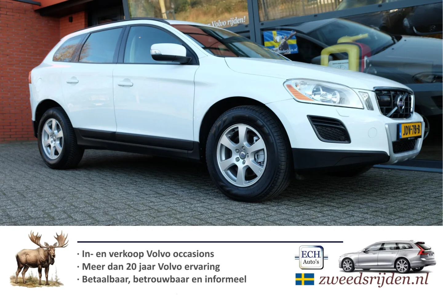 Volvo XC60 (2012) — foto 1