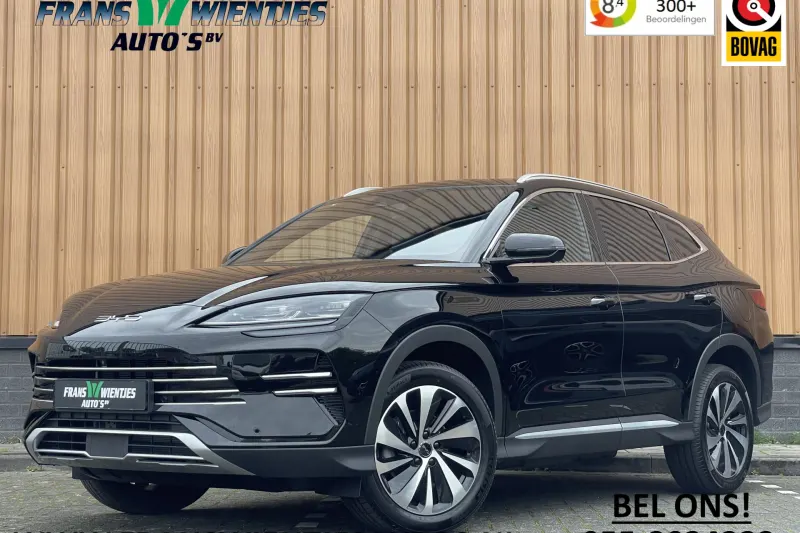 BYD Seal U (2026)