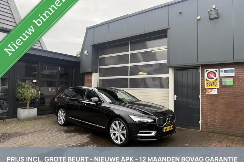 Volvo V90 (2020)