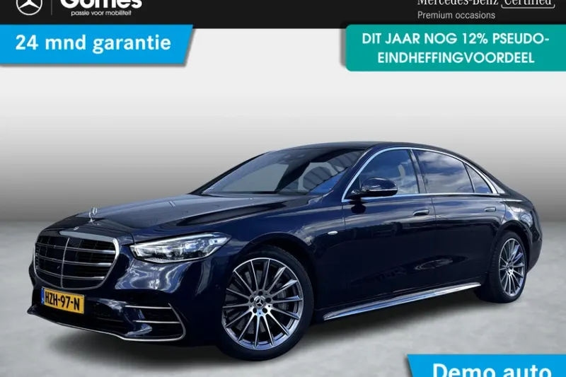 Mercedes-Benz S-Klasse (2025)