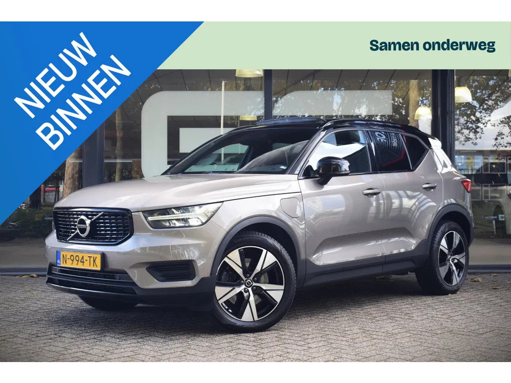 Volvo XC40 (2022) — foto 1