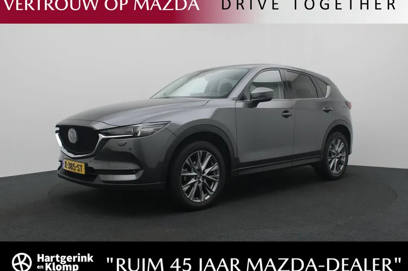 Mazda CX-5 (2021)