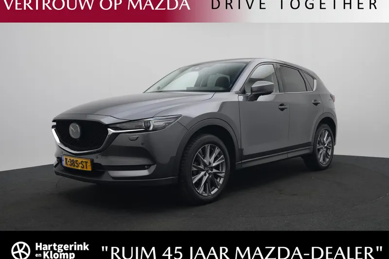 Mazda CX-5 (2021)