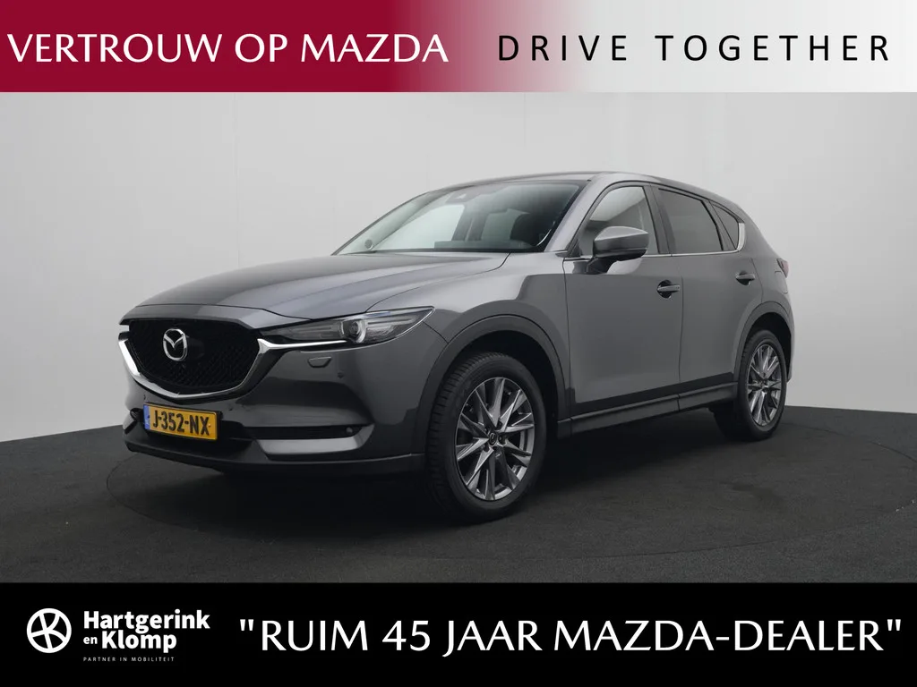 Mazda CX-5 (2020) — foto 1