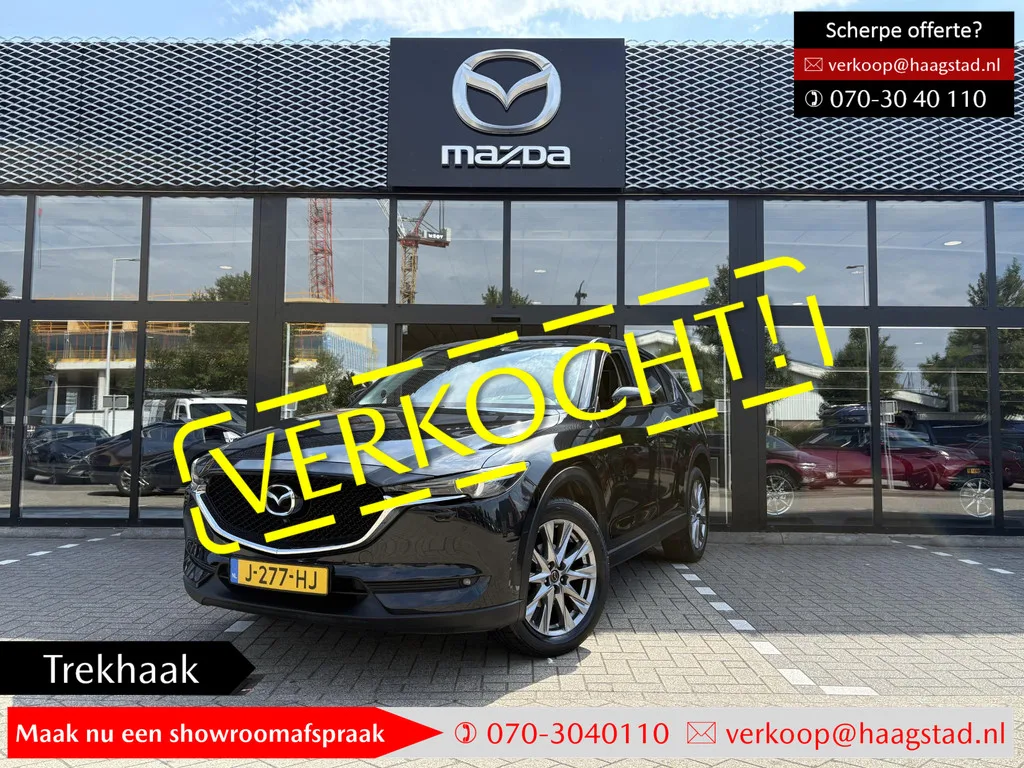 Mazda CX-5 (2020) — foto 1