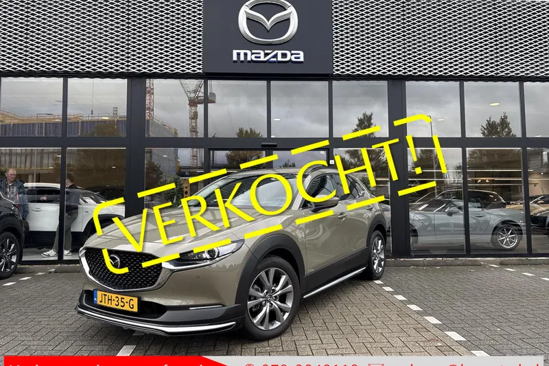 Mazda CX-30 (2026)