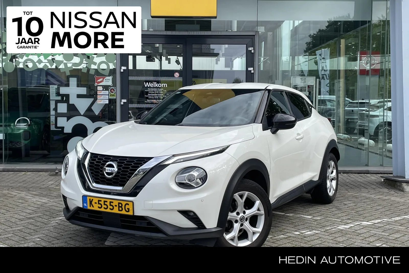 Nissan Juke (2020) — foto 1