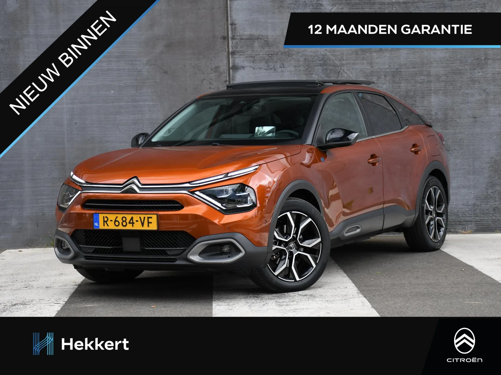 Citroën ë-C4 (2022) — foto 1