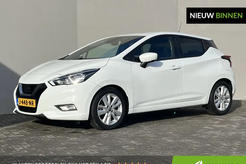 Nissan Micra (2020)