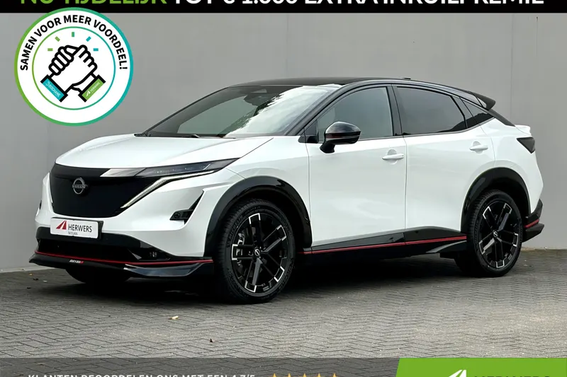 Nissan Ariya (2026)