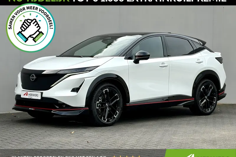 Nissan Ariya (2026)