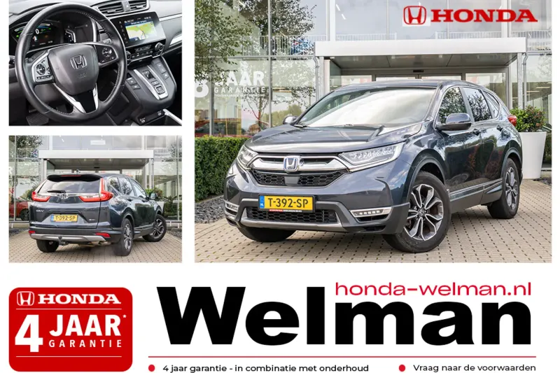 Honda CR-V (2023)