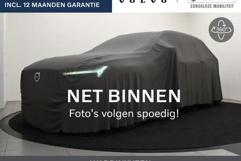 Volvo XC40 (2021)