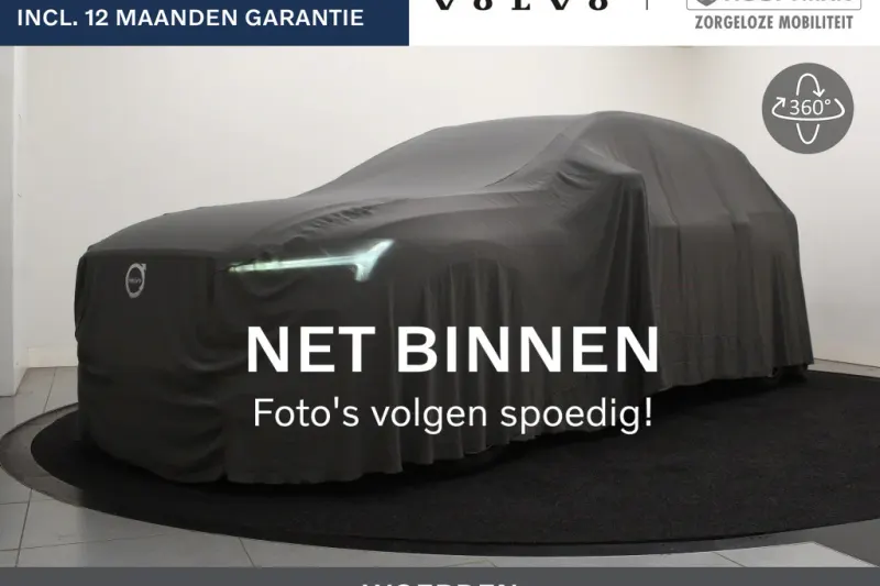 Volvo EX40 (2025)