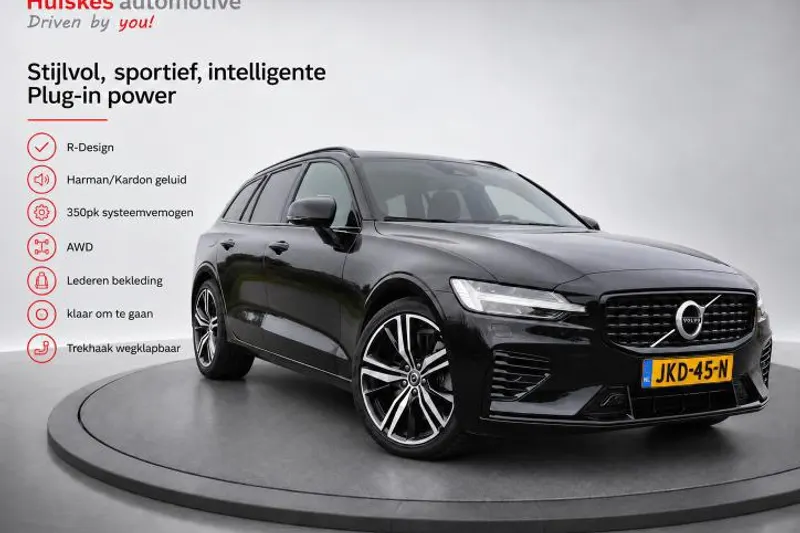 Volvo V60 (2020)