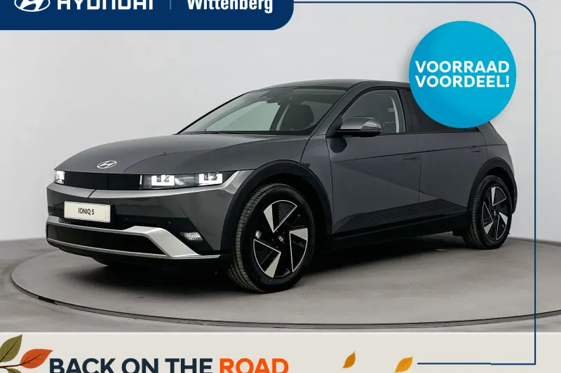 Hyundai Ioniq 5 (2026)
