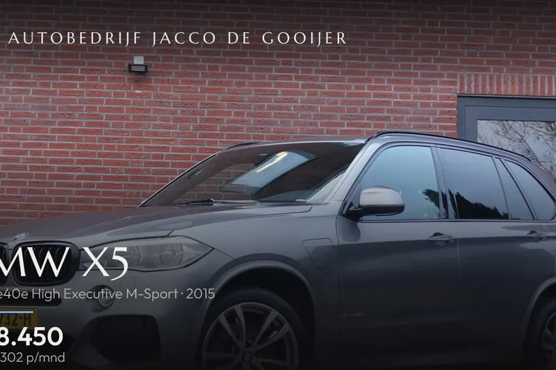 BMW X5 (2015)