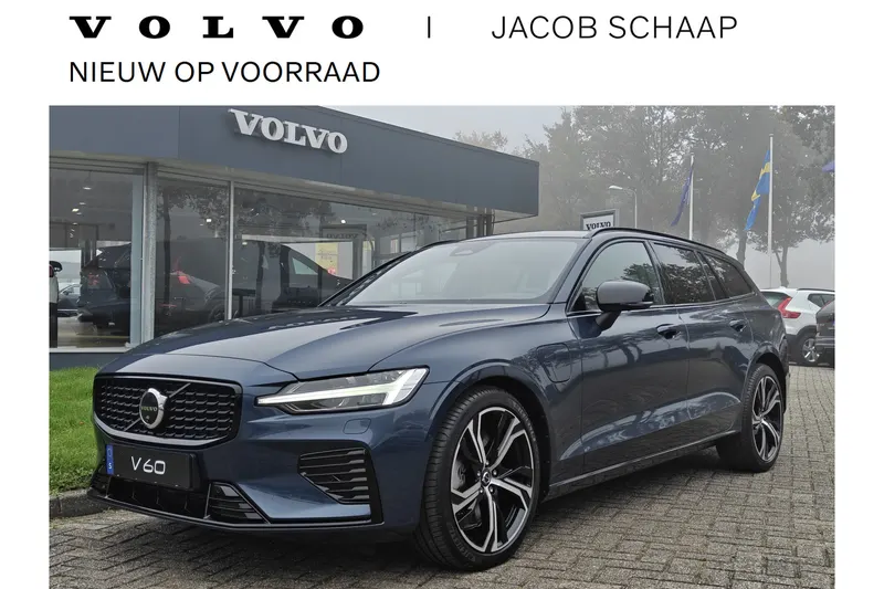 Volvo V60 (2026)