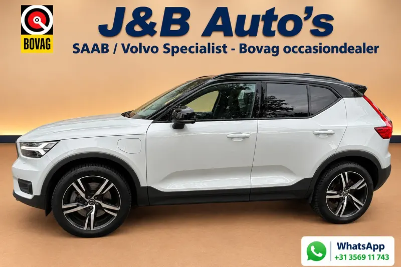 Volvo XC40 (2020)